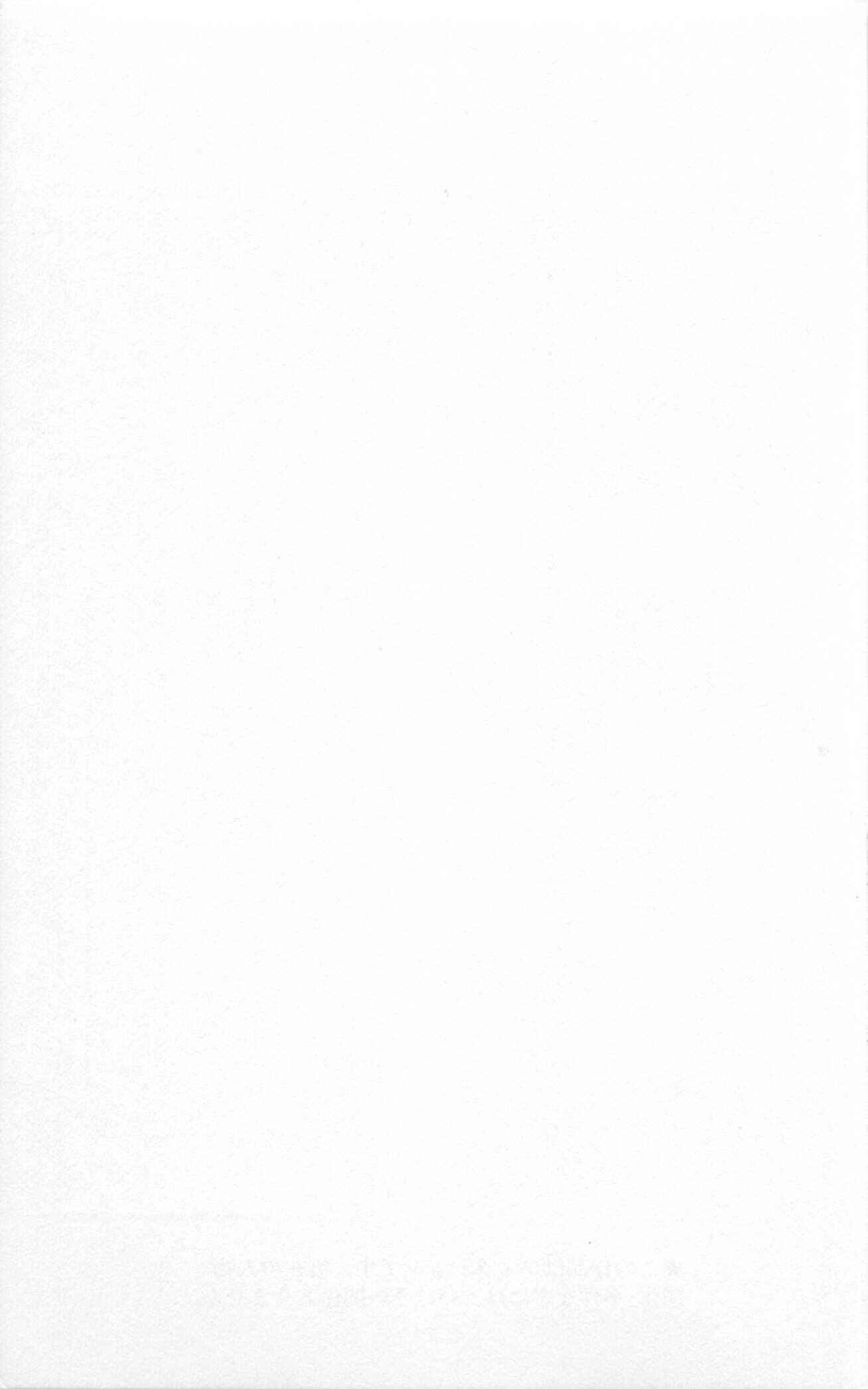 Page 4 Chapter 54 Shinsetsu Bobobo-bo Bo-bobo