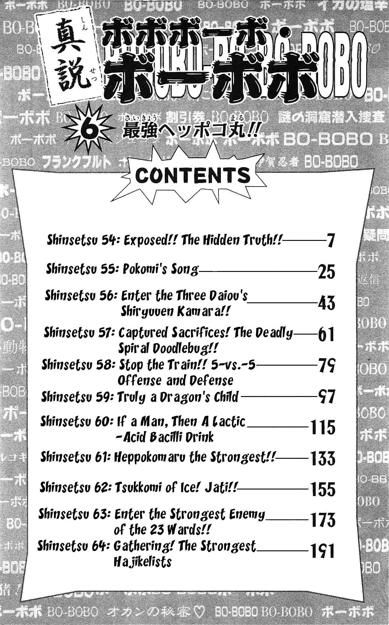Page 9 Chapter 54 Shinsetsu Bobobo-bo Bo-bobo