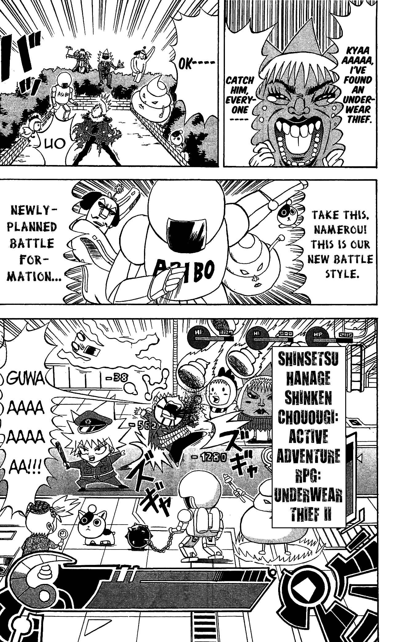 Page 13 Chapter 69 Shinsetsu Bobobo-bo Bo-bobo