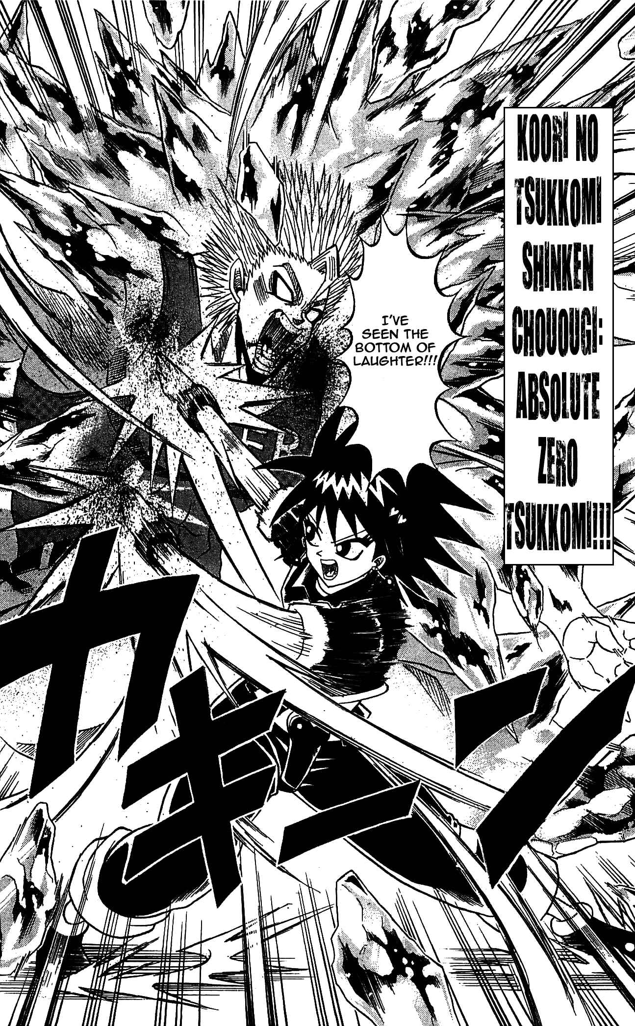 Page 15 Chapter 62 Shinsetsu Bobobo-bo Bo-bobo