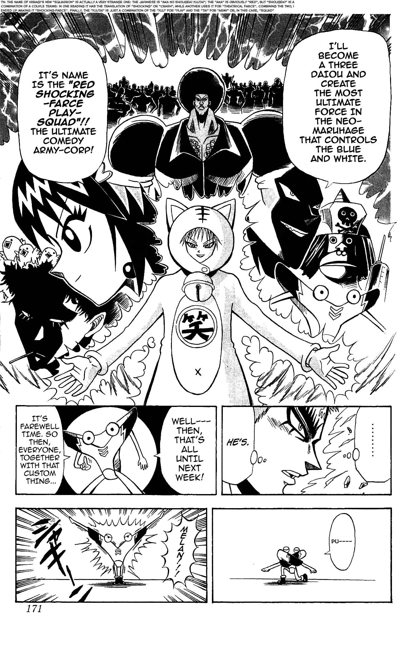 Page 17 Chapter 62 Shinsetsu Bobobo-bo Bo-bobo