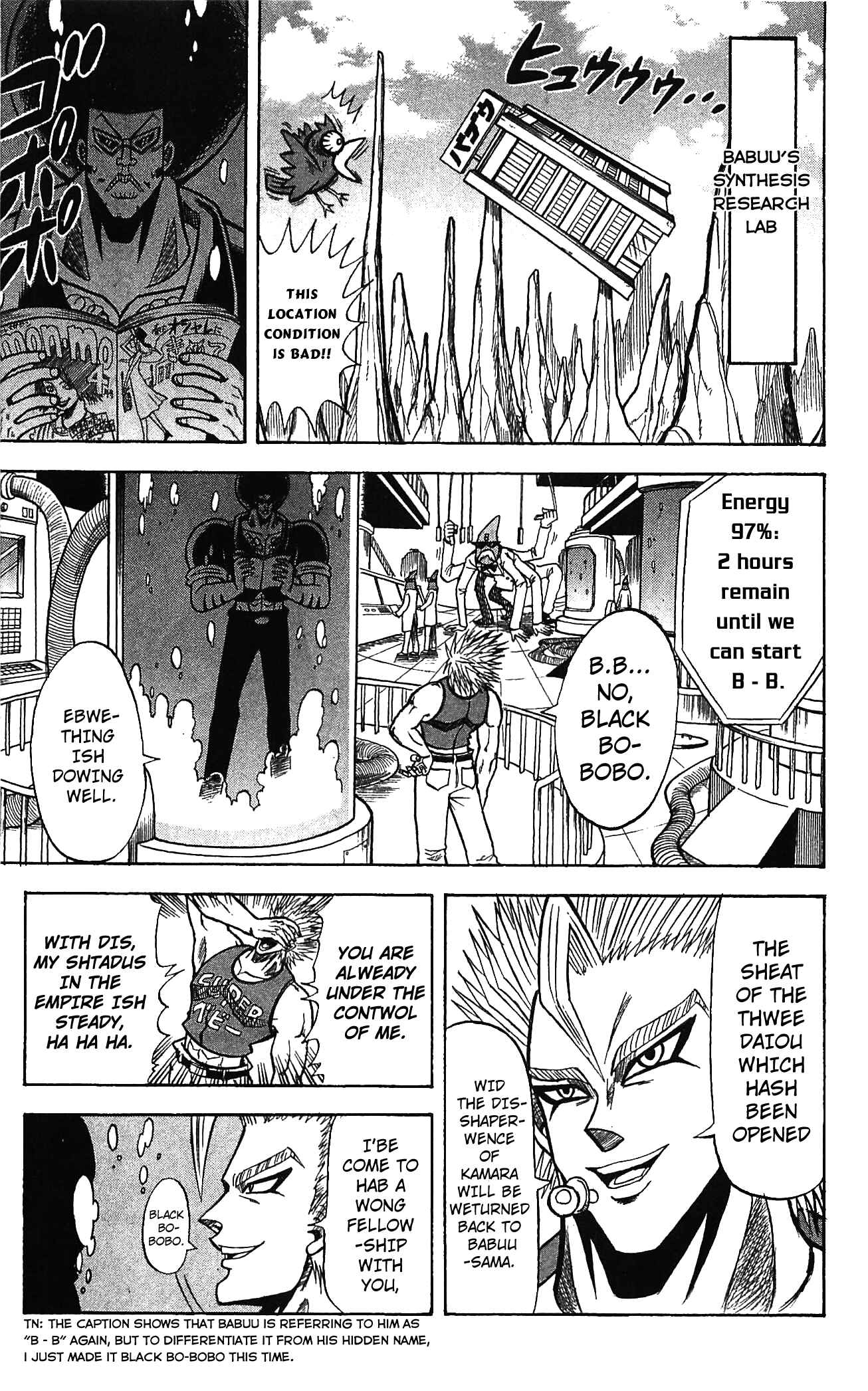 Page 5 Chapter 62 Shinsetsu Bobobo-bo Bo-bobo