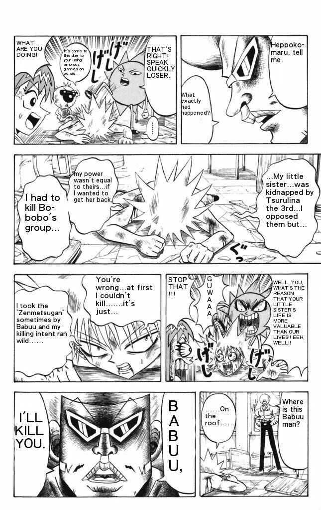 Page 16 Chapter 17 Shinsetsu Bobobo-bo Bo-bobo