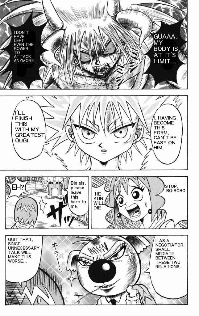 Page 3 Chapter 17 Shinsetsu Bobobo-bo Bo-bobo