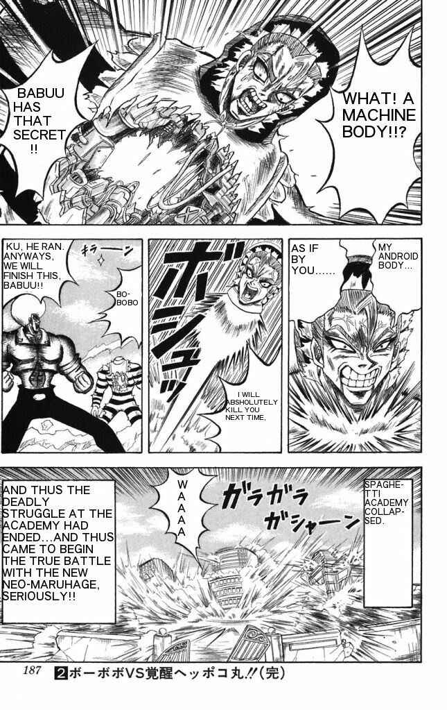 Page 17 Chapter 20 Shinsetsu Bobobo-bo Bo-bobo