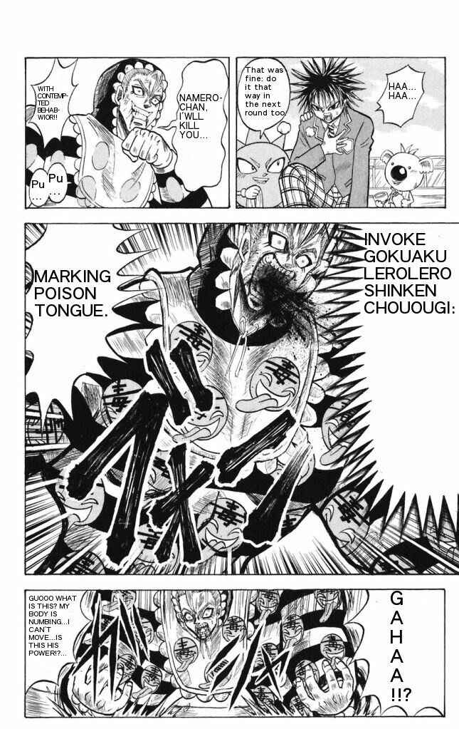 Page 2 Chapter 20 Shinsetsu Bobobo-bo Bo-bobo