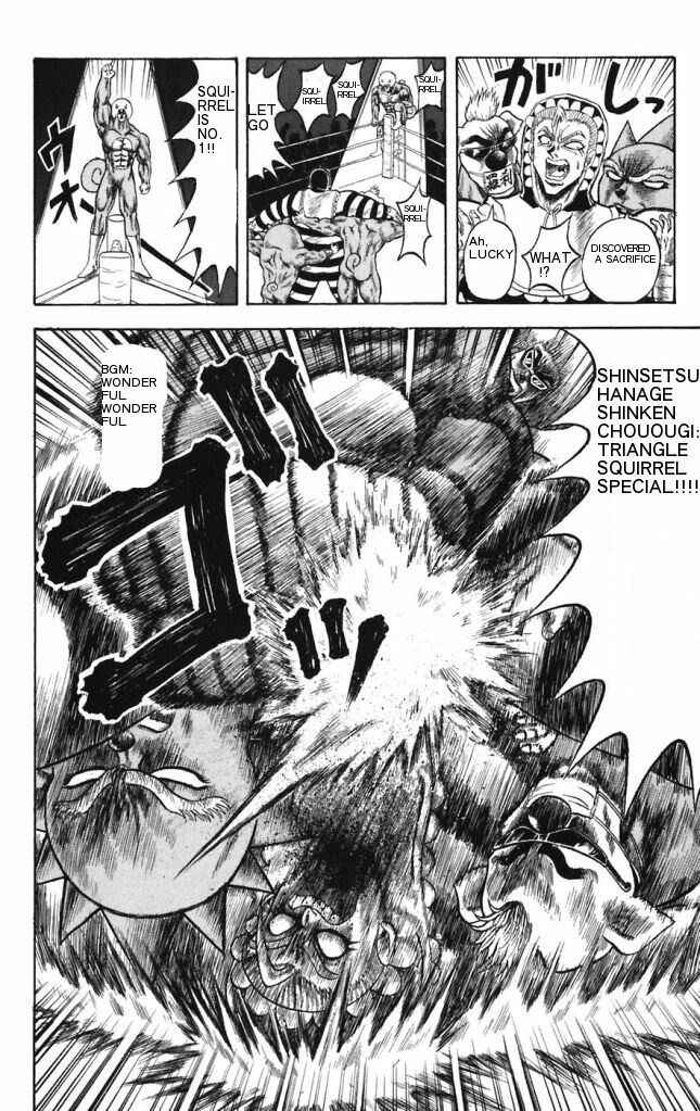 Page 6 Chapter 20 Shinsetsu Bobobo-bo Bo-bobo