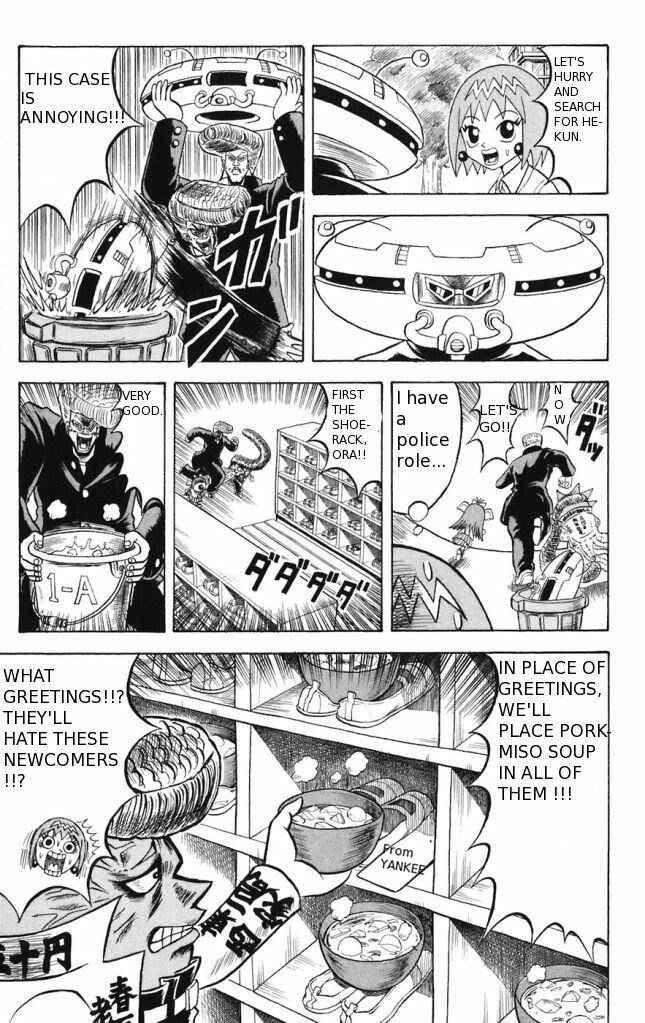 Page 11 Chapter 11 Shinsetsu Bobobo-bo Bo-bobo