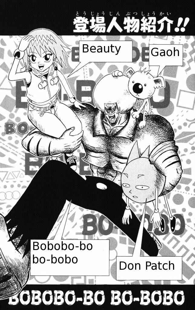 Page 2 Chapter 11 Shinsetsu Bobobo-bo Bo-bobo