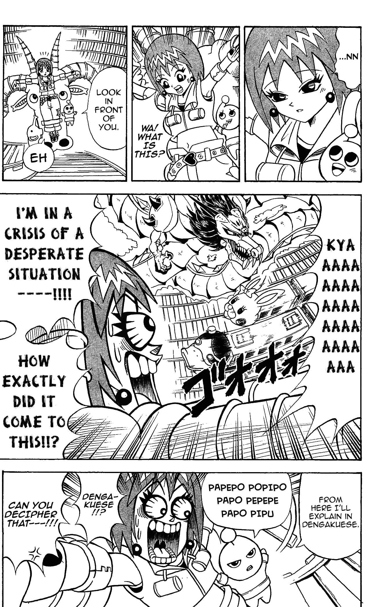 Page 3 Chapter 60 Shinsetsu Bobobo-bo Bo-bobo