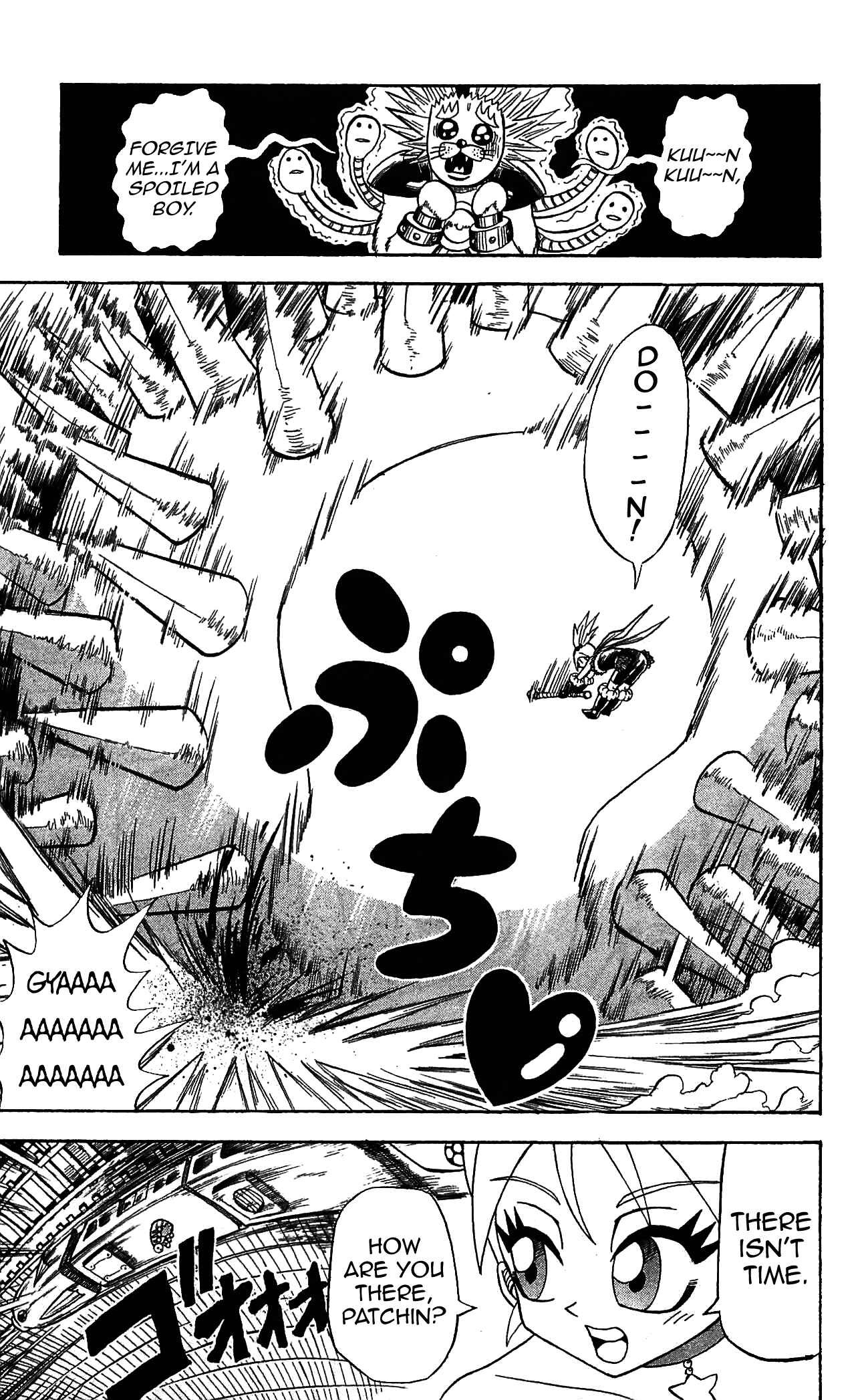 Page 5 Chapter 60 Shinsetsu Bobobo-bo Bo-bobo