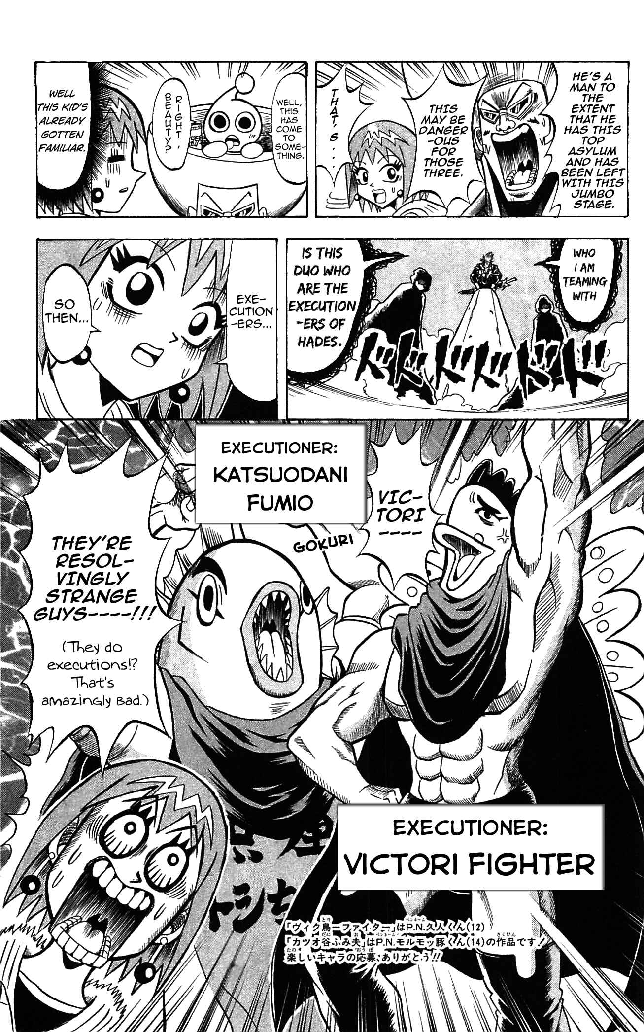 Page 13 Chapter 52 Shinsetsu Bobobo-bo Bo-bobo