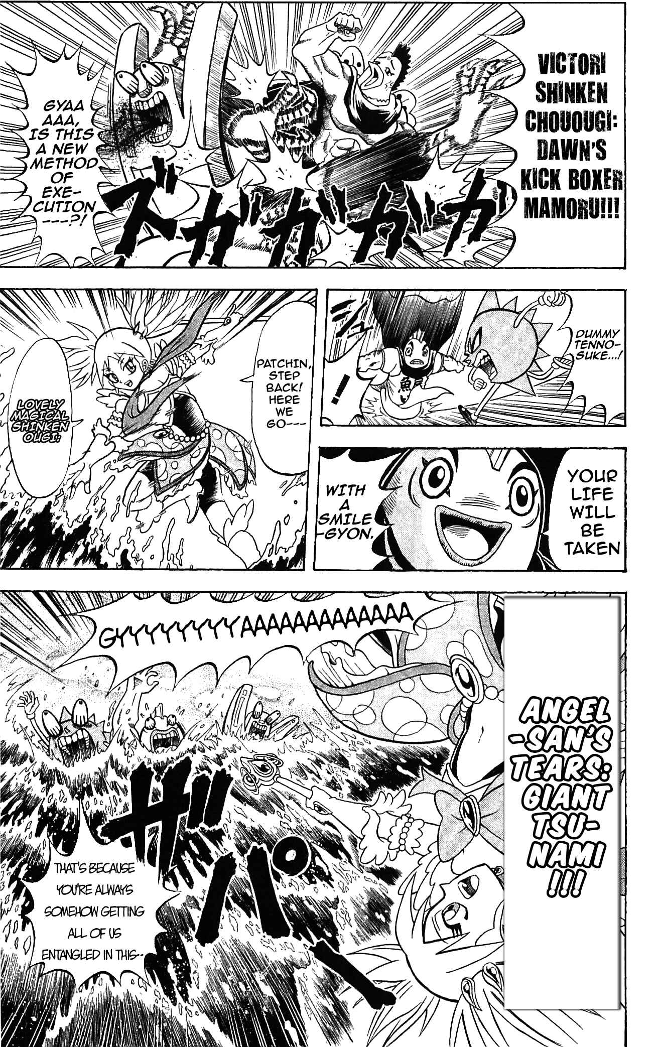 Page 14 Chapter 52 Shinsetsu Bobobo-bo Bo-bobo