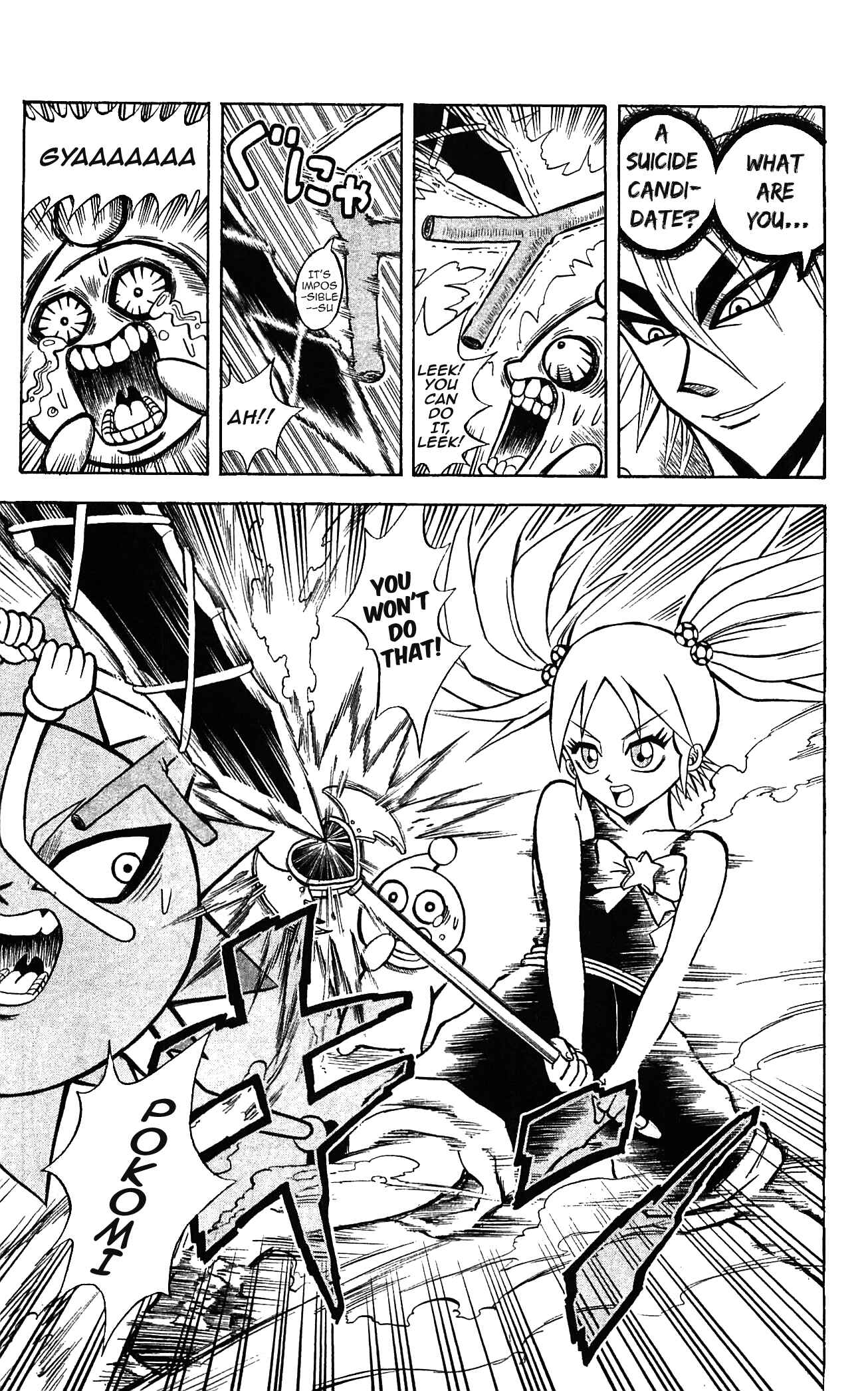 Page 3 Chapter 52 Shinsetsu Bobobo-bo Bo-bobo