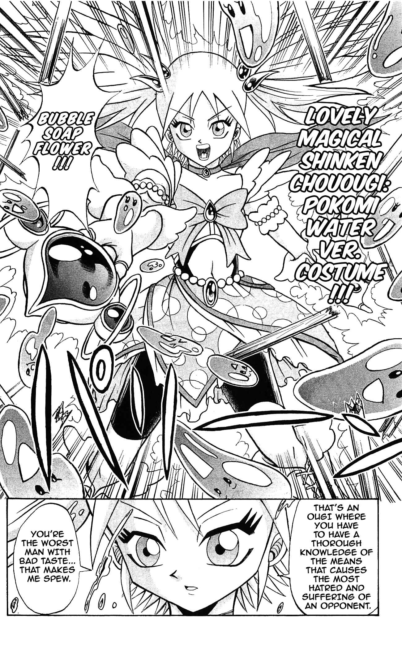 Page 9 Chapter 52 Shinsetsu Bobobo-bo Bo-bobo