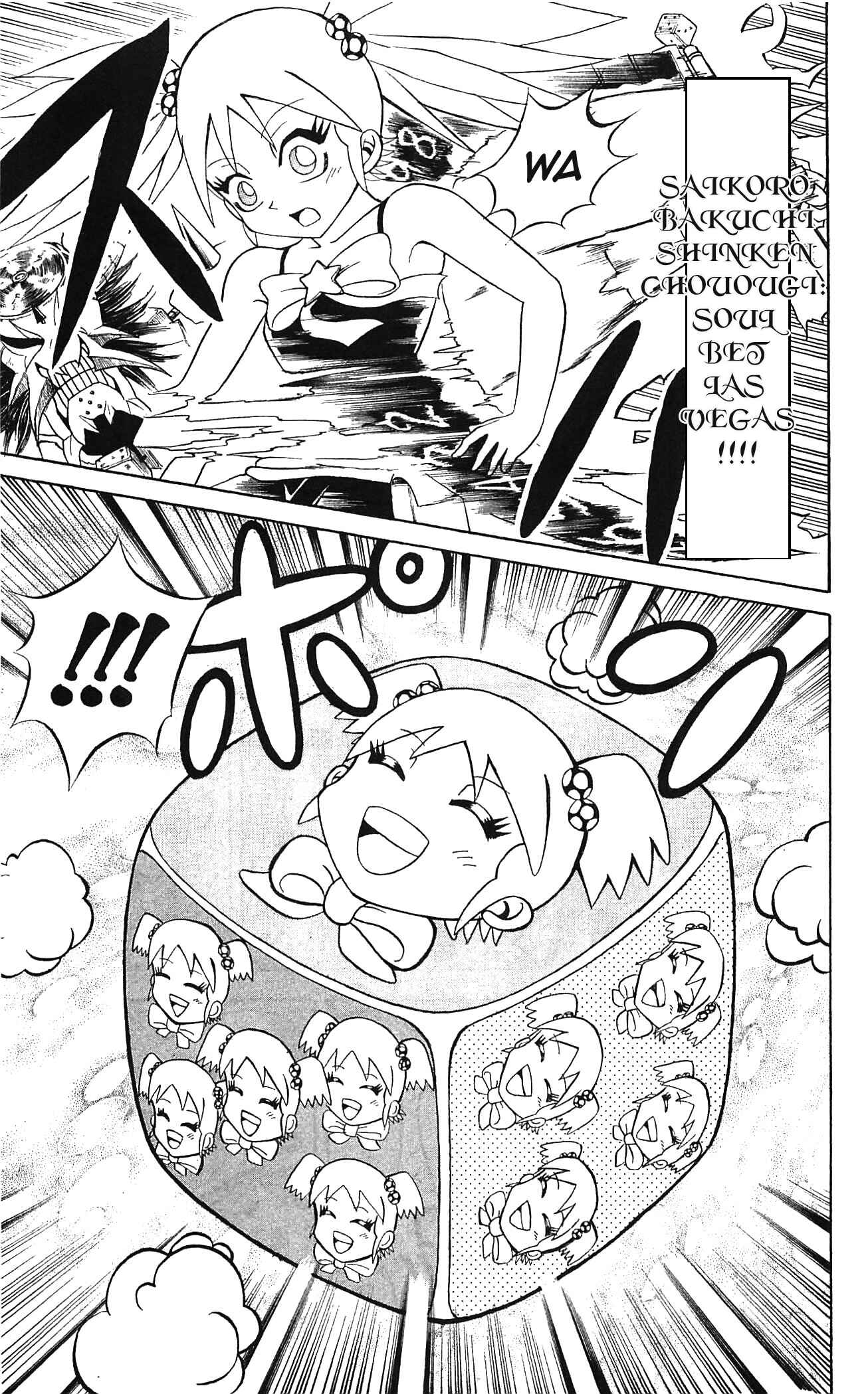 Page 11 Chapter 45 Shinsetsu Bobobo-bo Bo-bobo