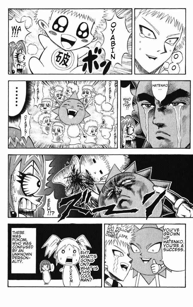 Page 16 Chapter 39 Shinsetsu Bobobo-bo Bo-bobo