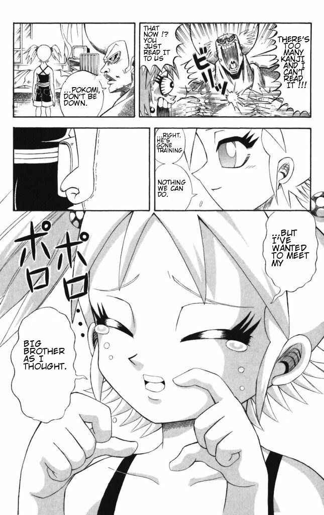 Page 4 Chapter 39 Shinsetsu Bobobo-bo Bo-bobo
