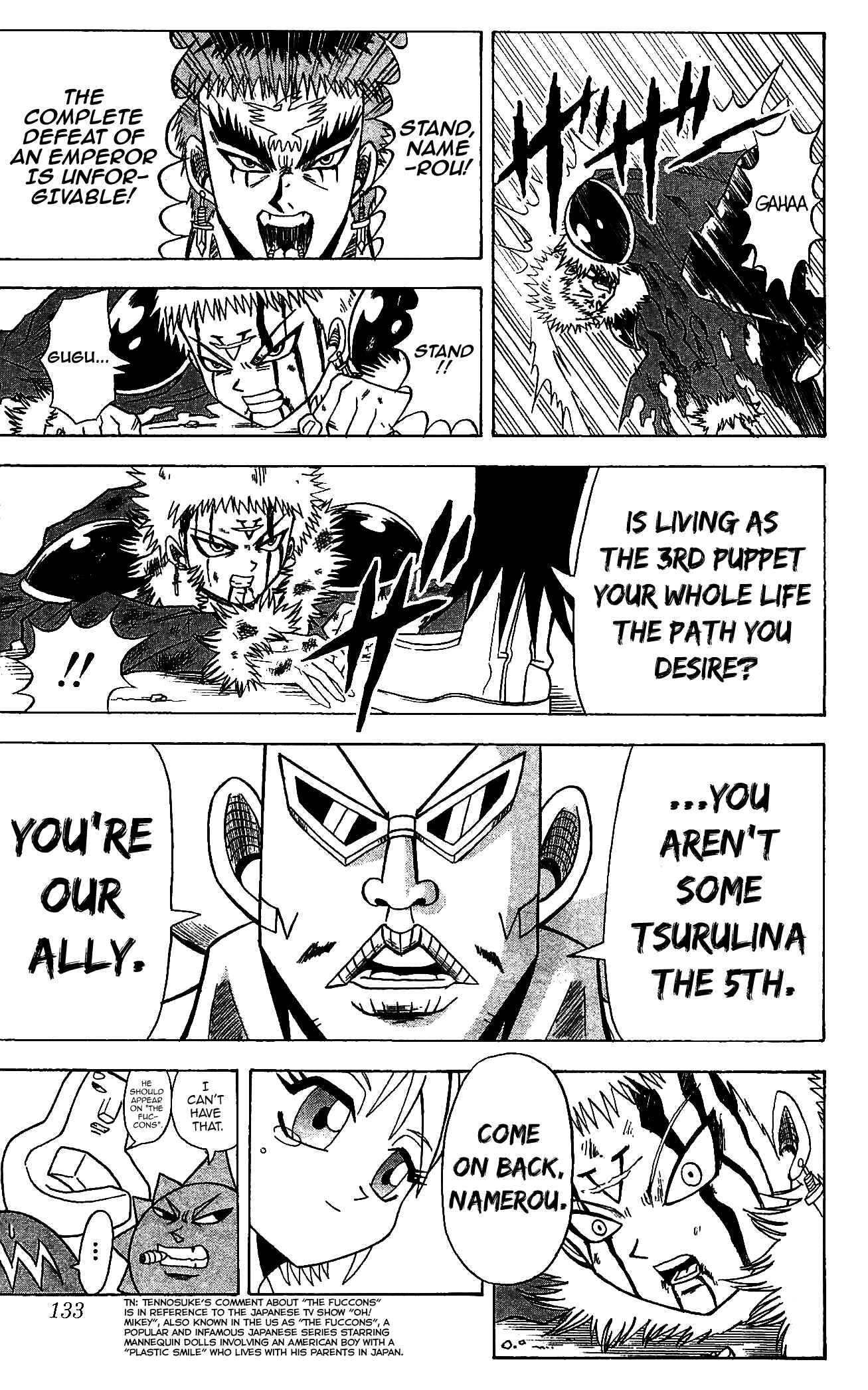 Page 17 Chapter 71 Shinsetsu Bobobo-bo Bo-bobo