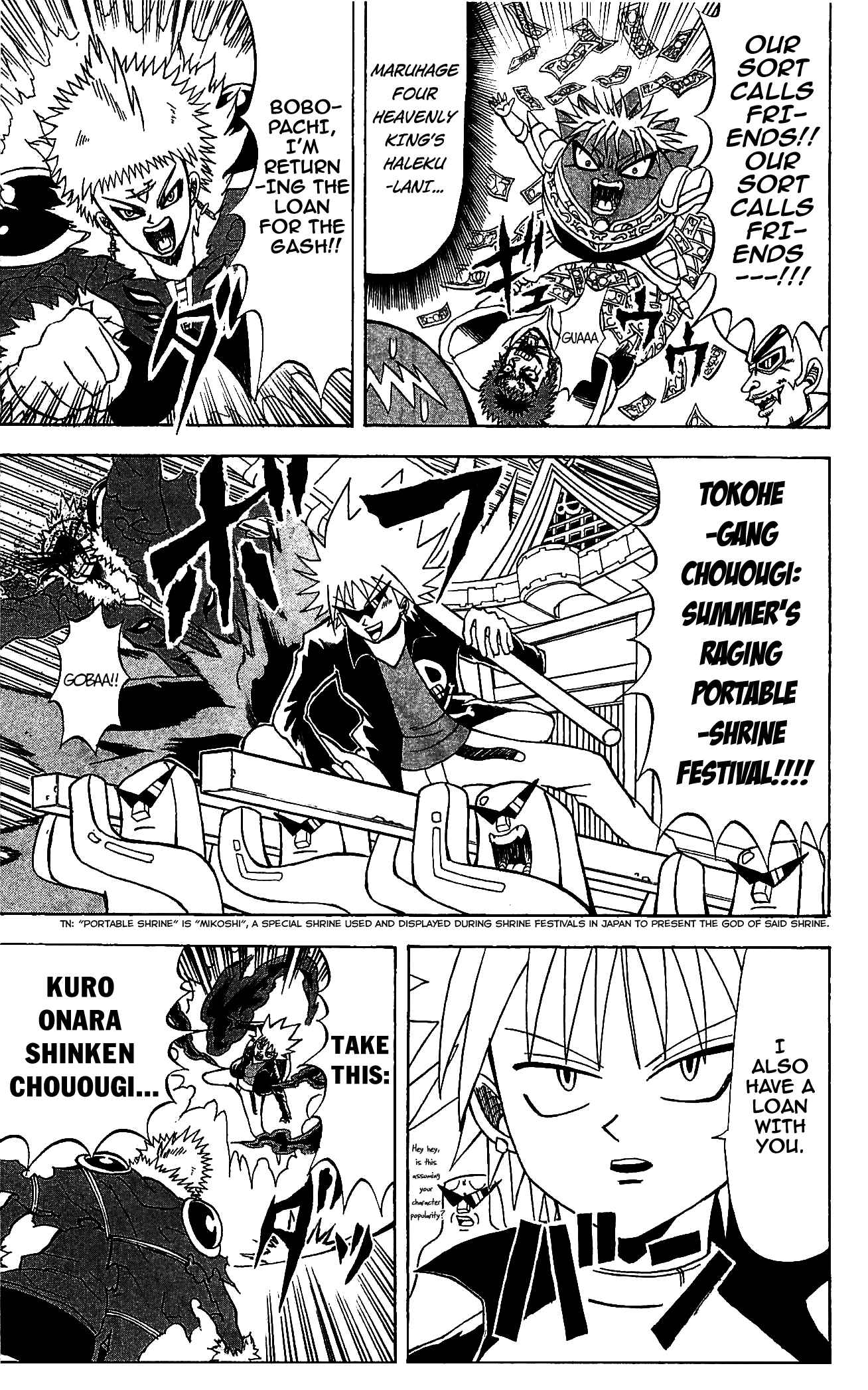 Page 5 Chapter 71 Shinsetsu Bobobo-bo Bo-bobo