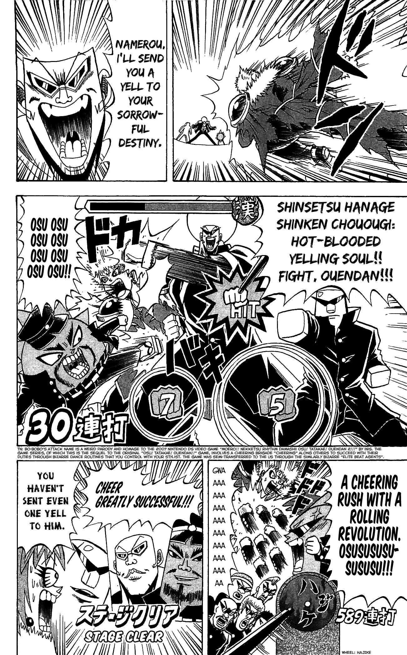 Page 8 Chapter 71 Shinsetsu Bobobo-bo Bo-bobo