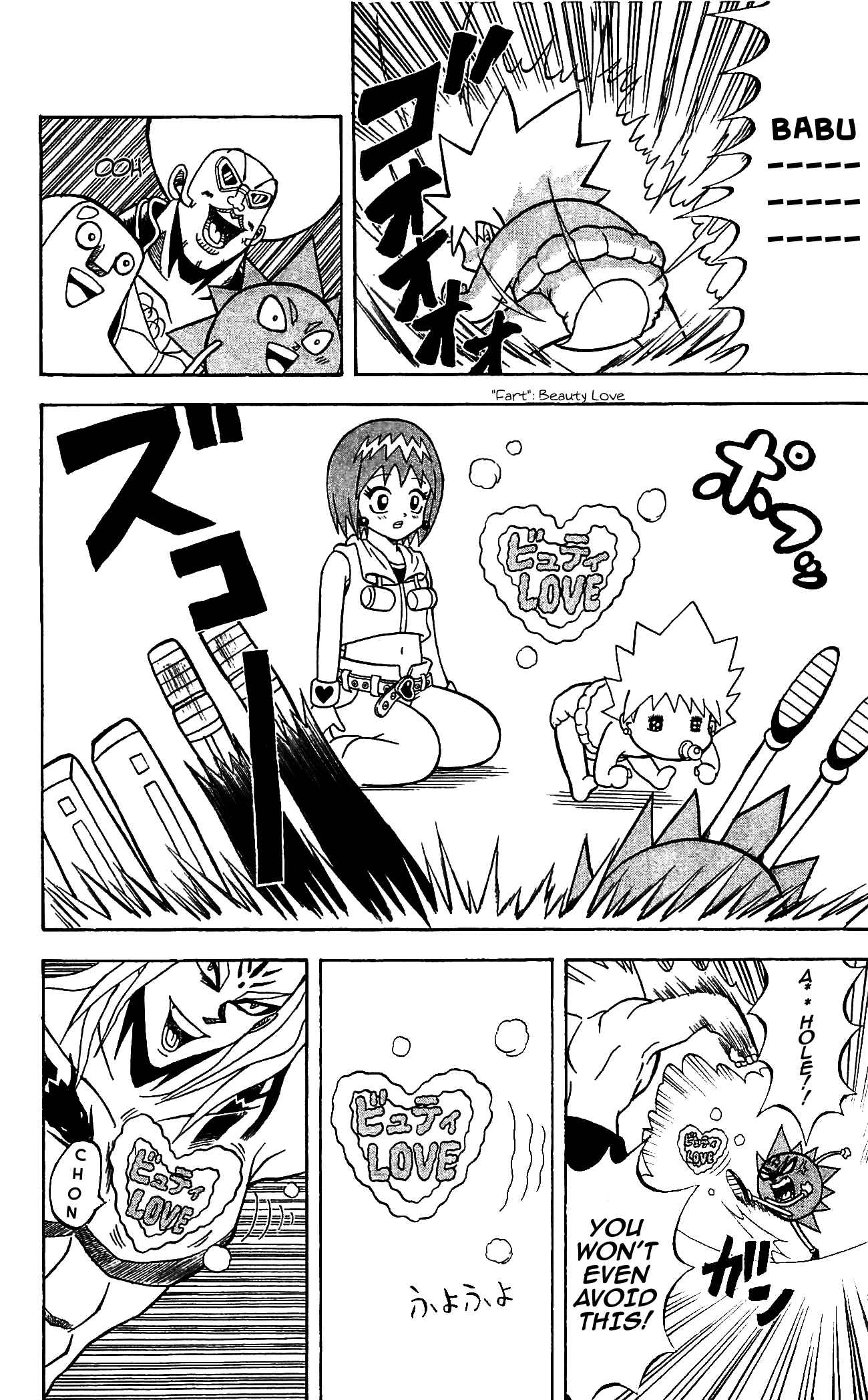 Page 17 Chapter 61 Shinsetsu Bobobo-bo Bo-bobo