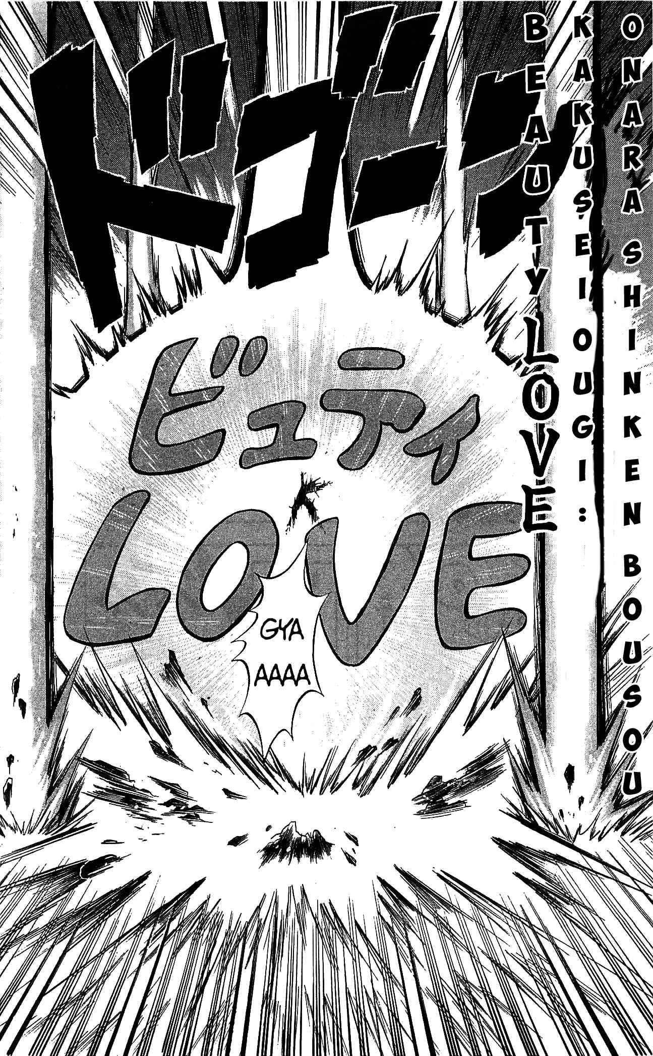 Page 18 Chapter 61 Shinsetsu Bobobo-bo Bo-bobo