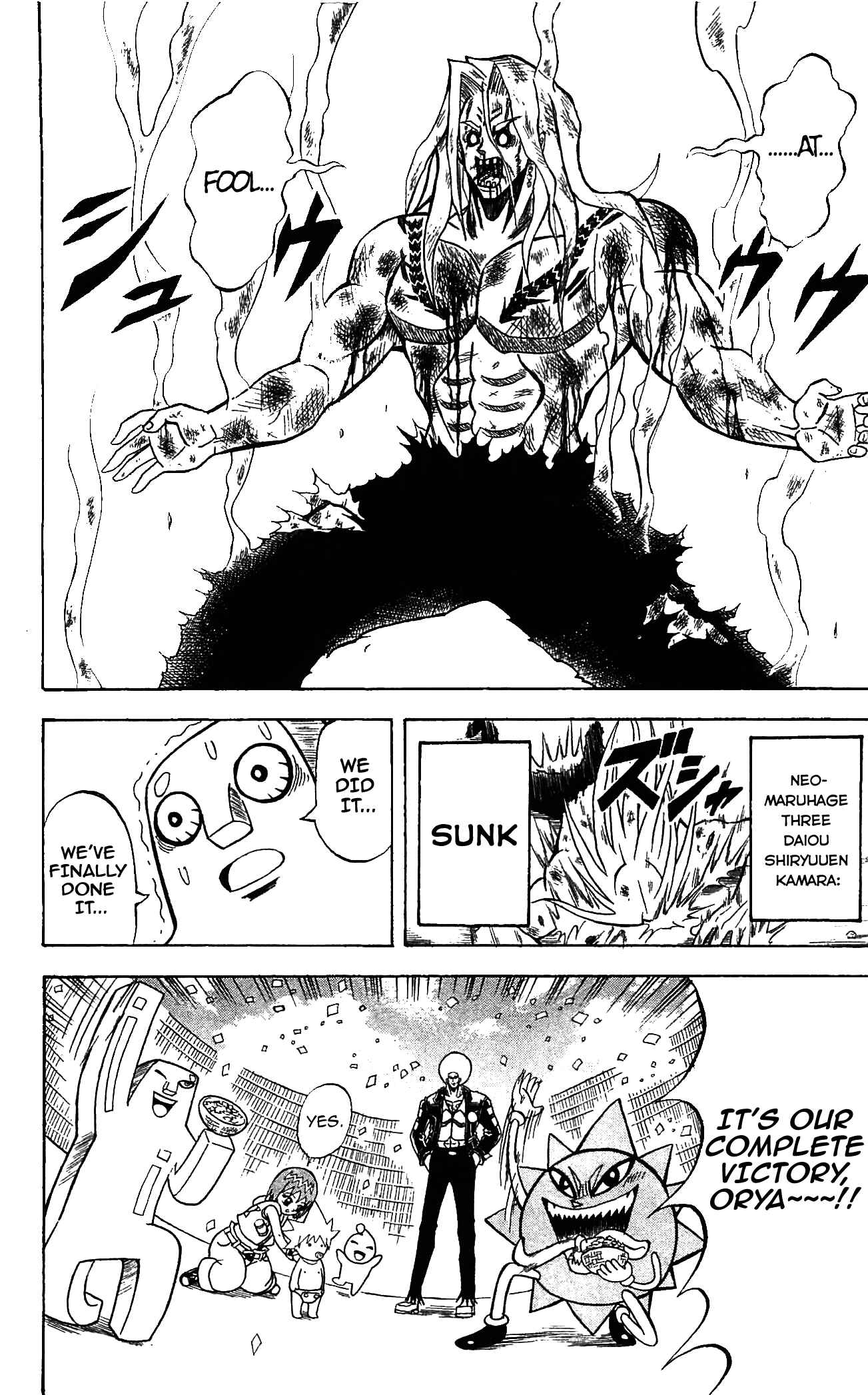 Page 19 Chapter 61 Shinsetsu Bobobo-bo Bo-bobo