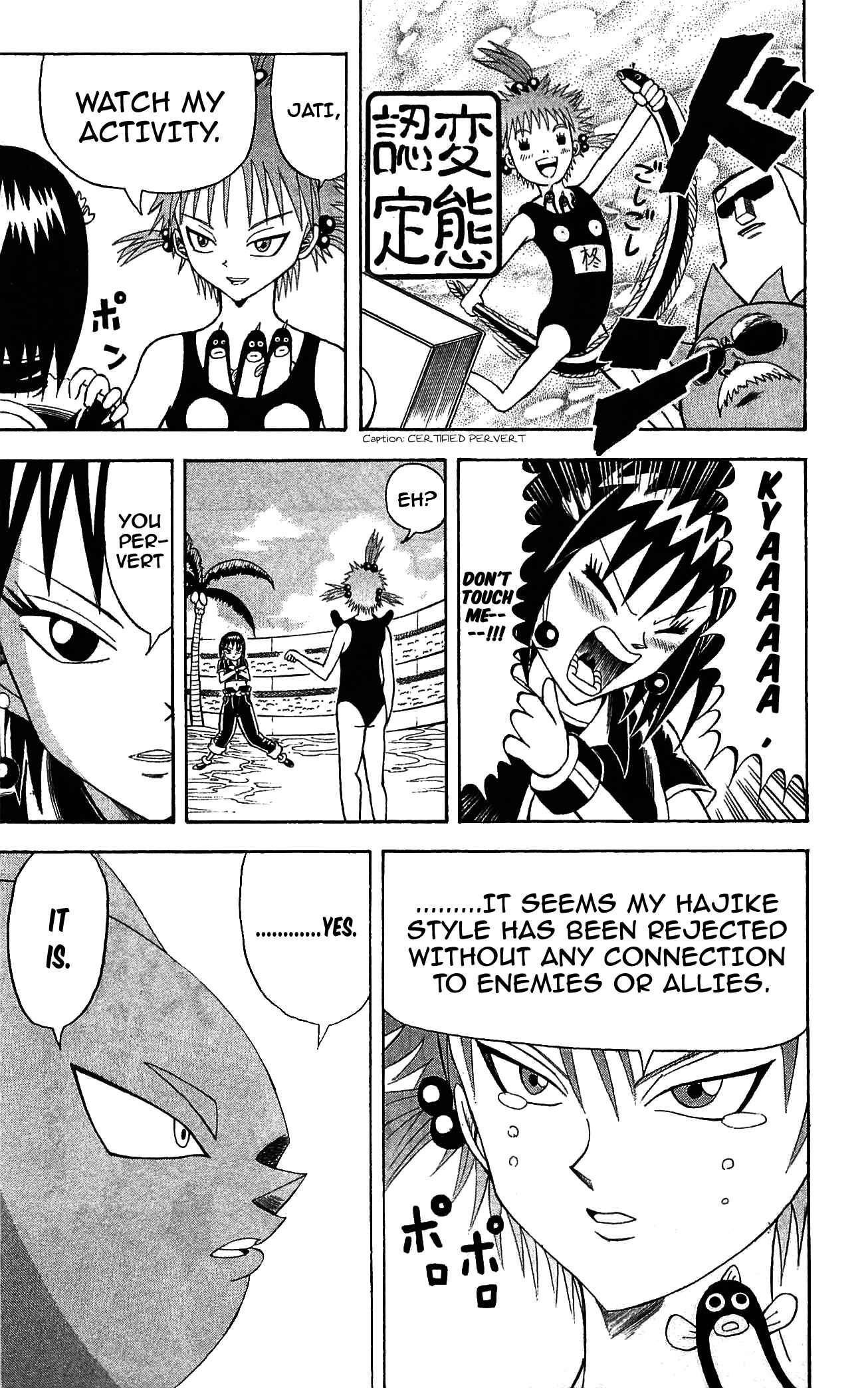 Page 5 Chapter 67 Shinsetsu Bobobo-bo Bo-bobo