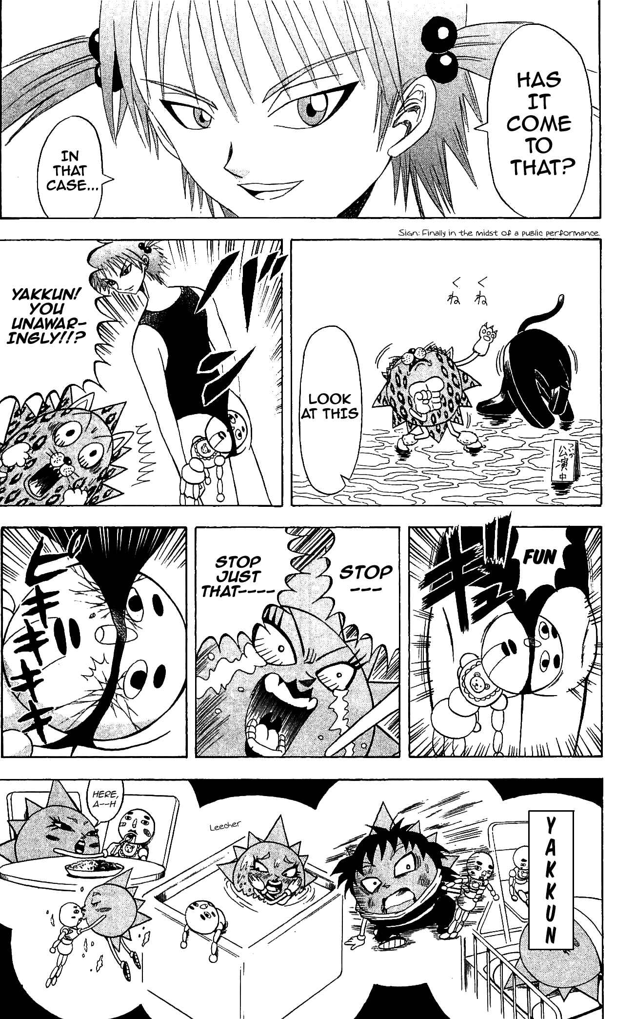 Page 9 Chapter 67 Shinsetsu Bobobo-bo Bo-bobo