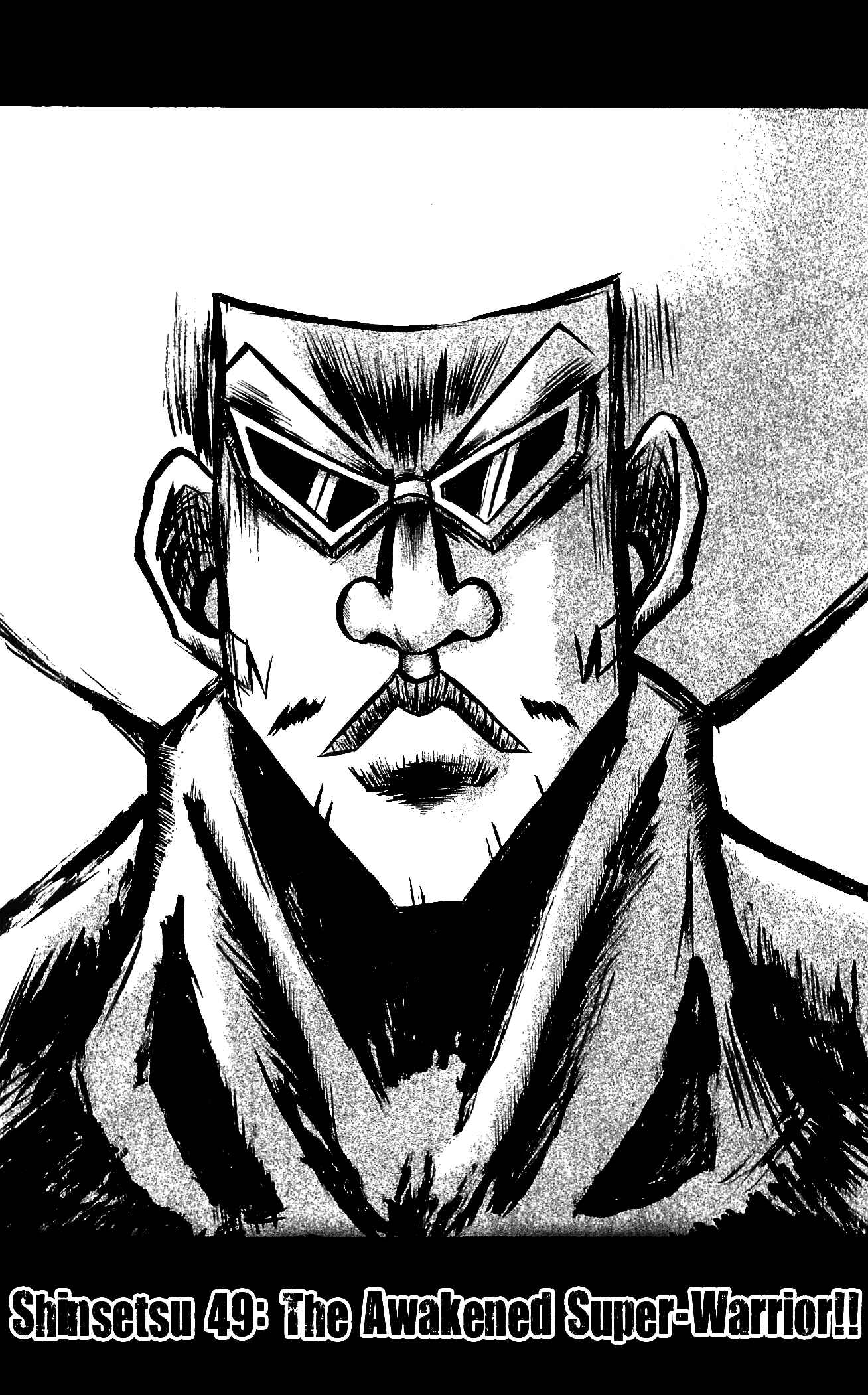 Page 1 Chapter 49 Shinsetsu Bobobo-bo Bo-bobo