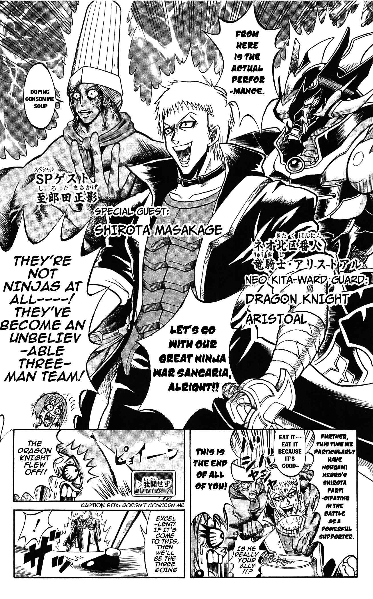 Page 3 Chapter 49 Shinsetsu Bobobo-bo Bo-bobo