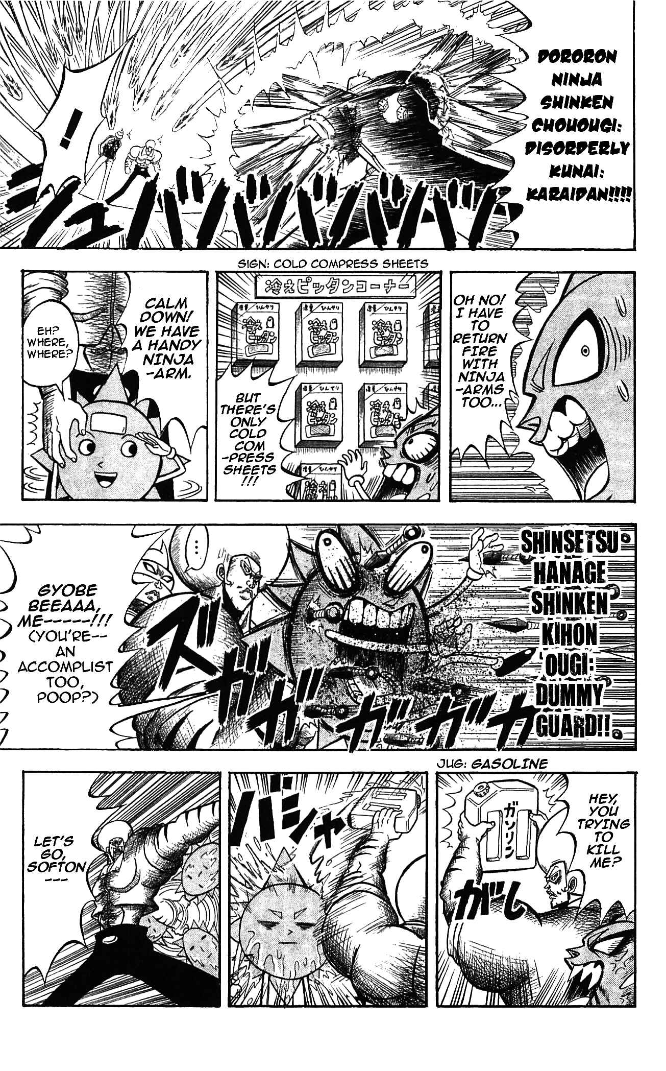 Page 5 Chapter 49 Shinsetsu Bobobo-bo Bo-bobo