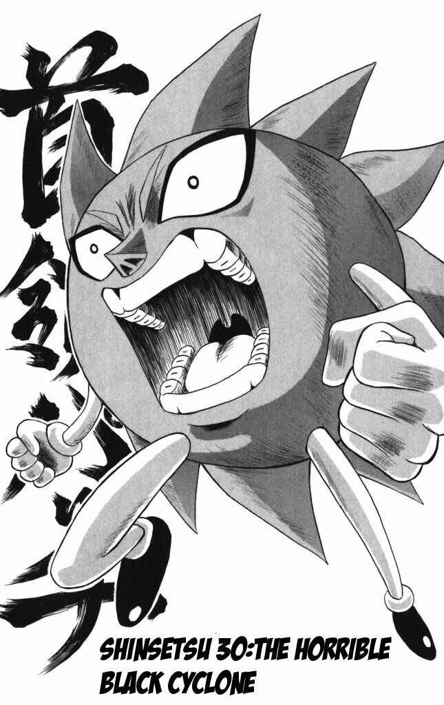 Page 1 Chapter 30 Shinsetsu Bobobo-bo Bo-bobo