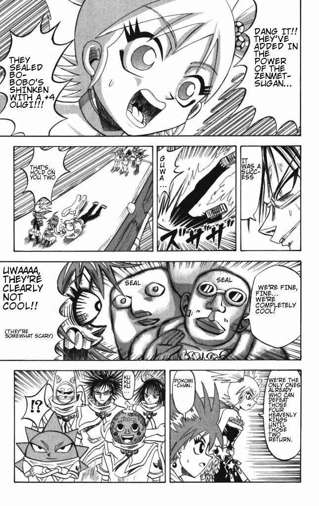 Page 11 Chapter 30 Shinsetsu Bobobo-bo Bo-bobo