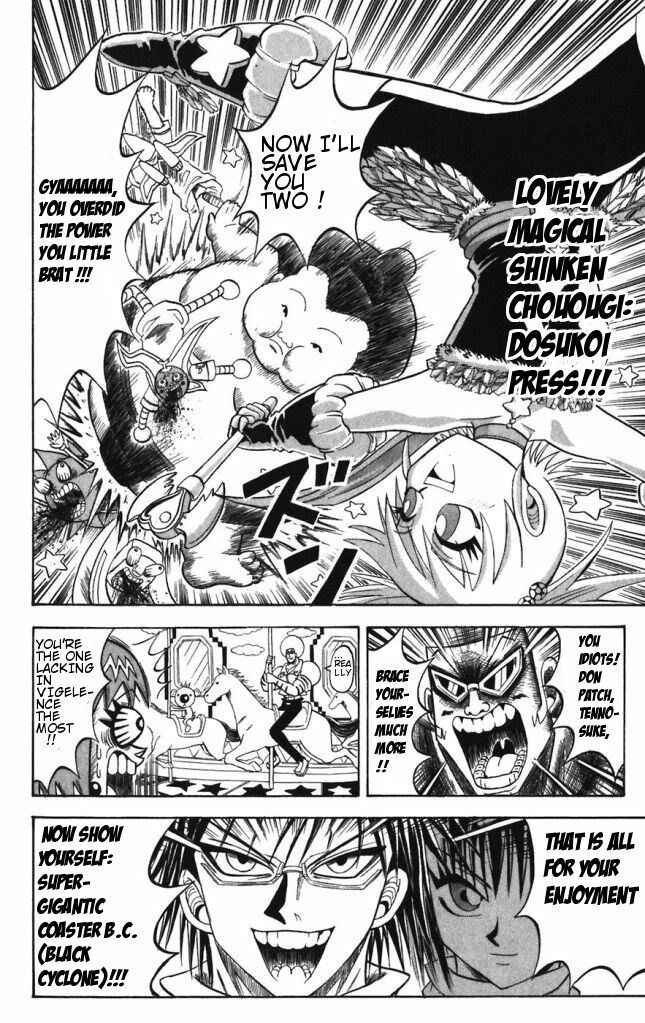 Page 4 Chapter 30 Shinsetsu Bobobo-bo Bo-bobo