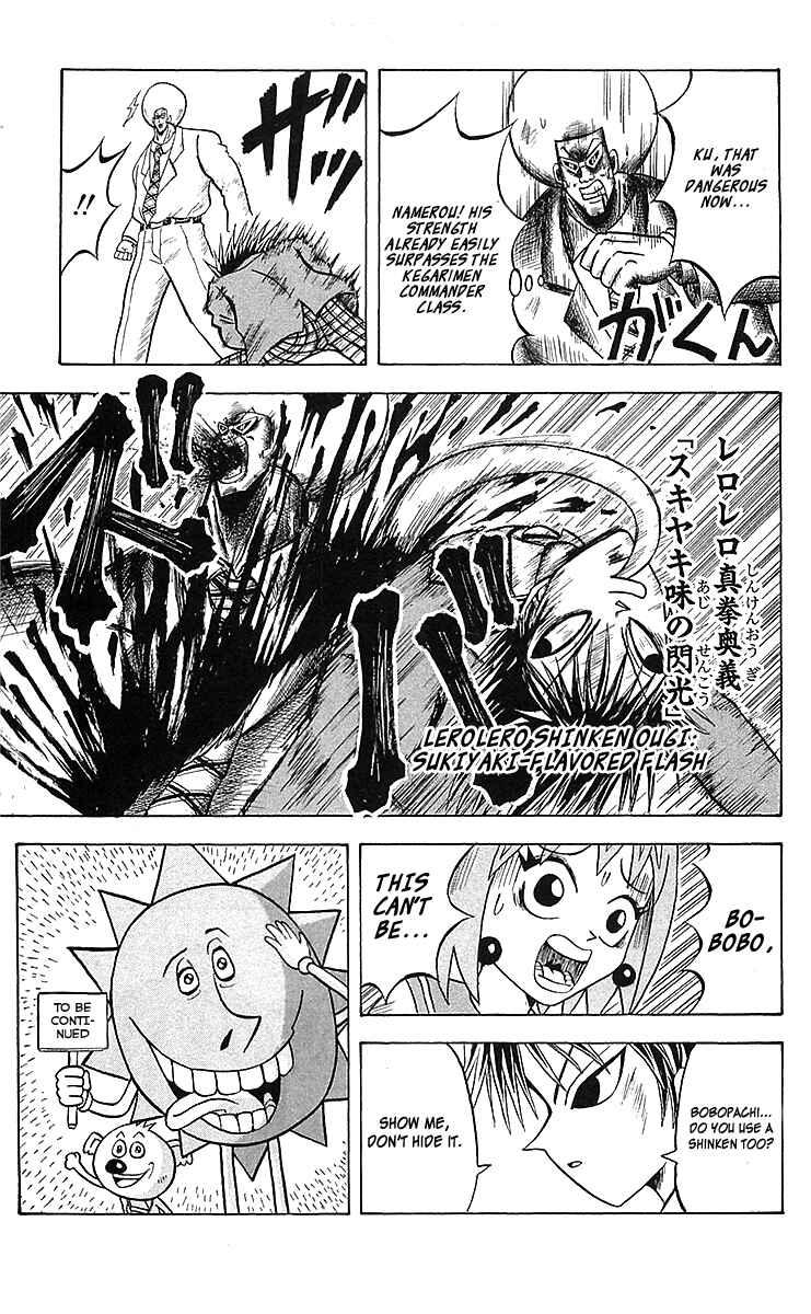 Page 16 Chapter 5 Shinsetsu Bobobo-bo Bo-bobo