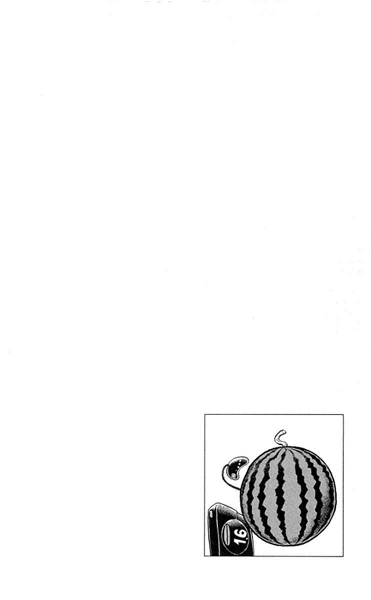 Page 17 Chapter 5 Shinsetsu Bobobo-bo Bo-bobo