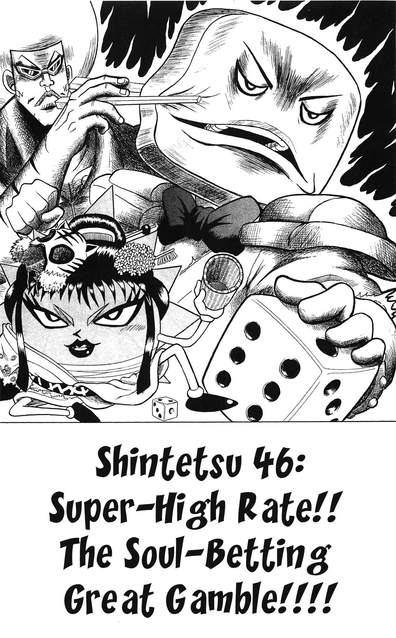 Page 1 Chapter 46 Shinsetsu Bobobo-bo Bo-bobo