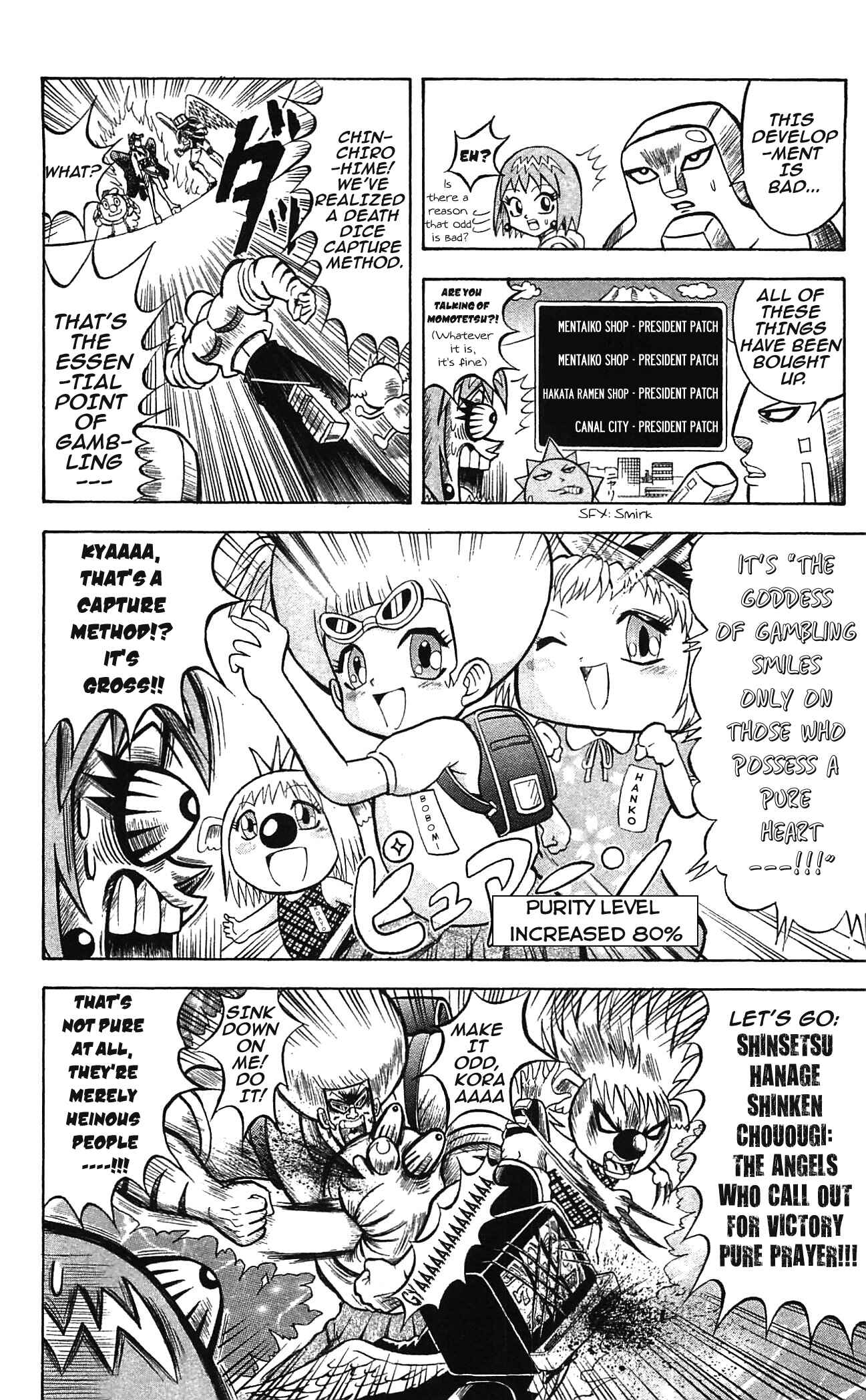 Page 4 Chapter 46 Shinsetsu Bobobo-bo Bo-bobo