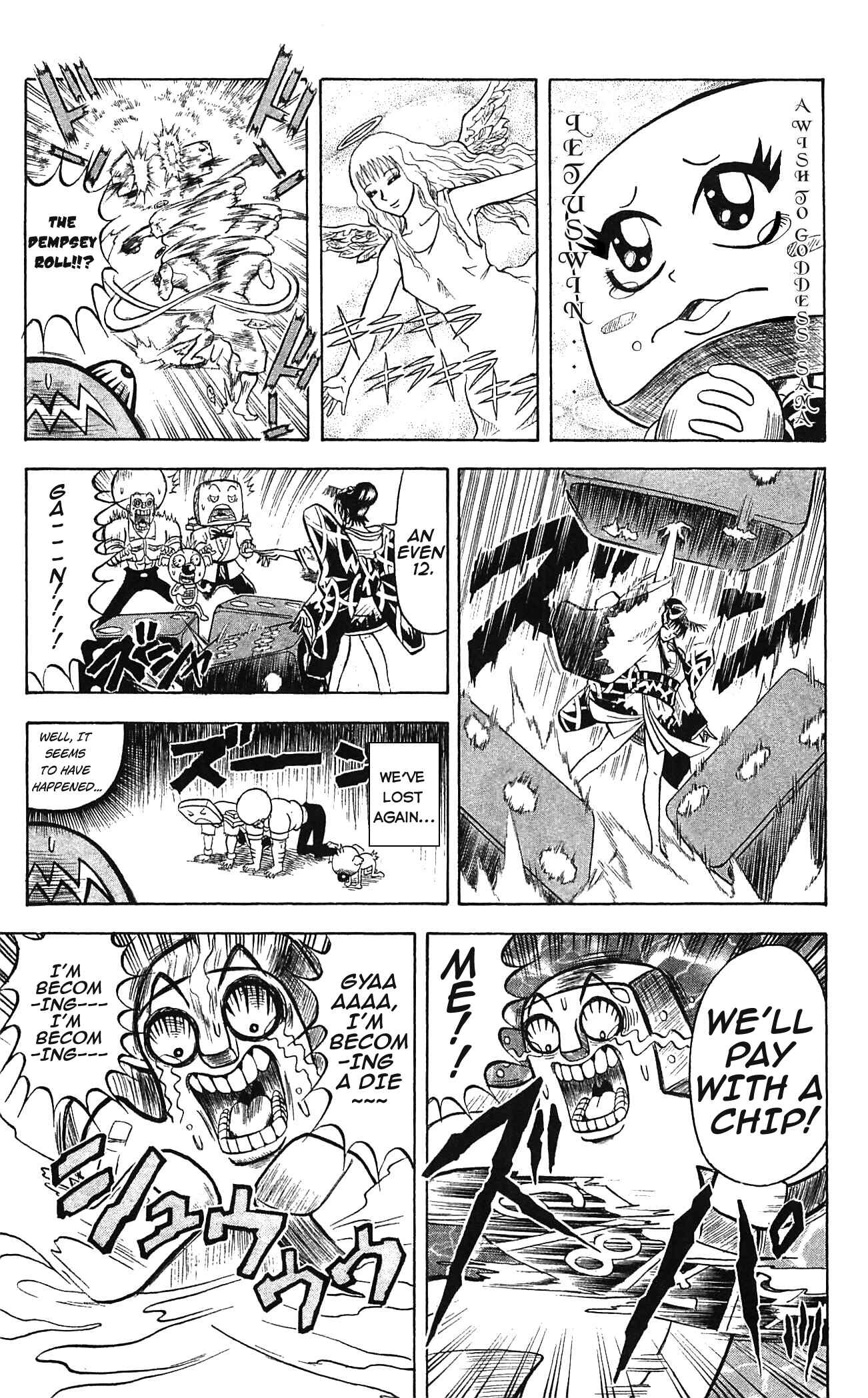 Page 5 Chapter 46 Shinsetsu Bobobo-bo Bo-bobo