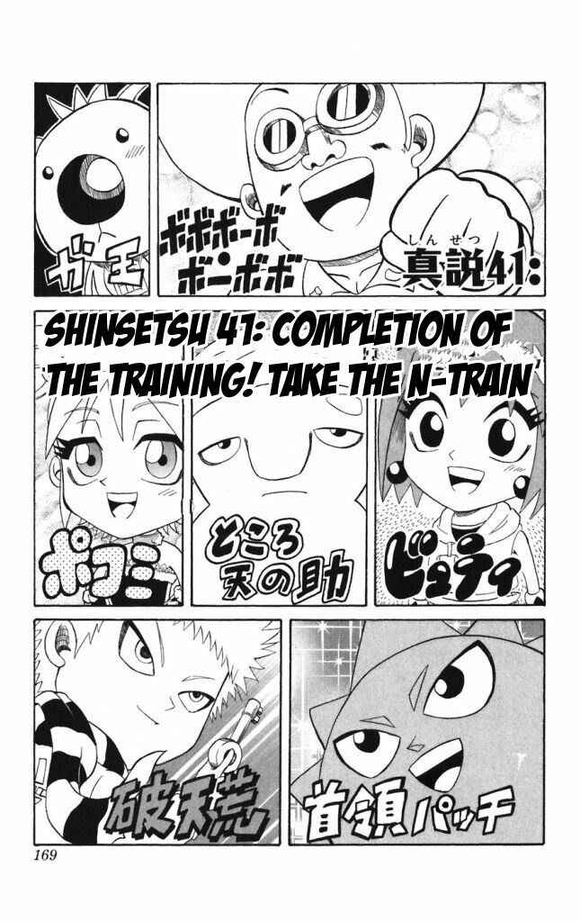 Page 1 Chapter 41 Shinsetsu Bobobo-bo Bo-bobo