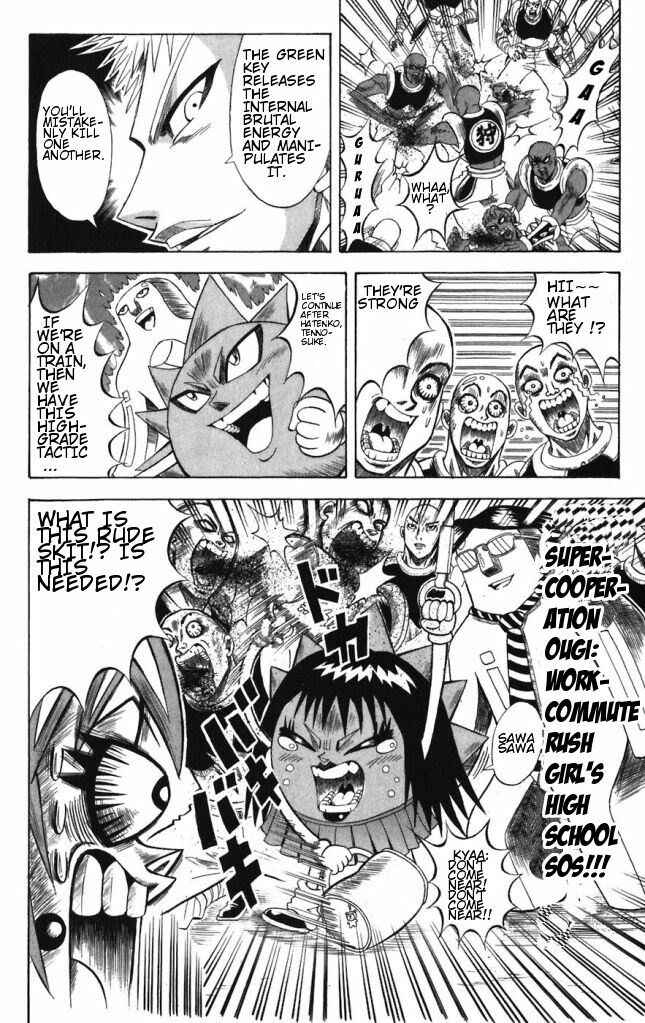 Page 12 Chapter 41 Shinsetsu Bobobo-bo Bo-bobo