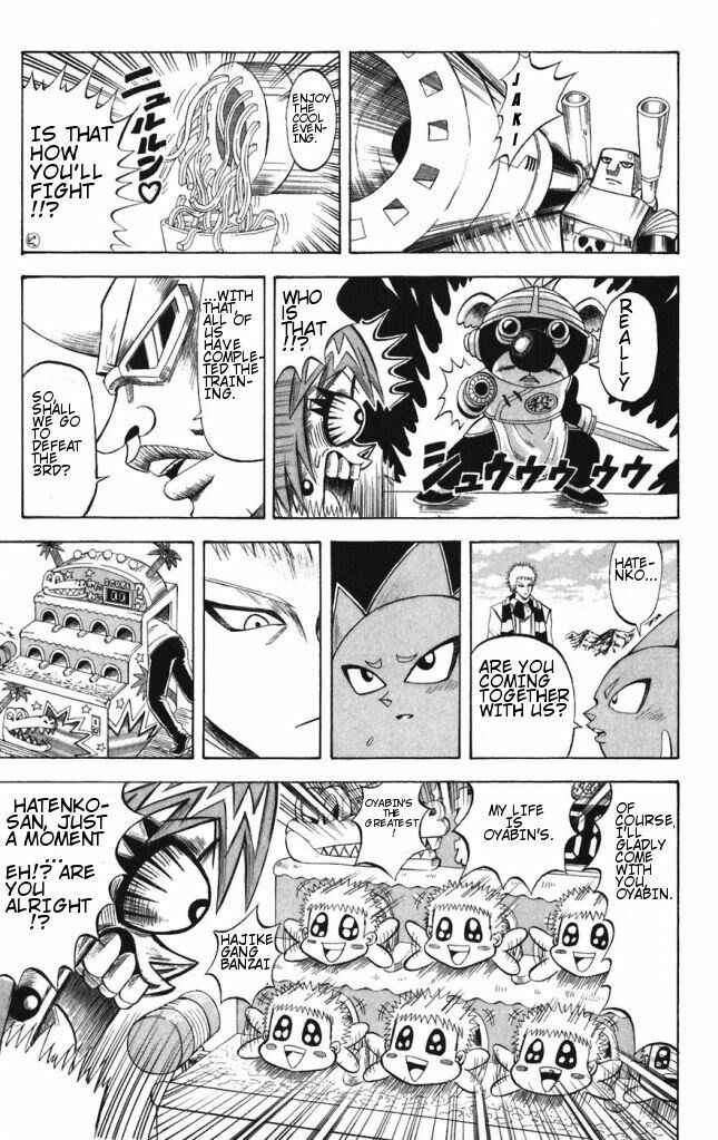 Page 5 Chapter 41 Shinsetsu Bobobo-bo Bo-bobo