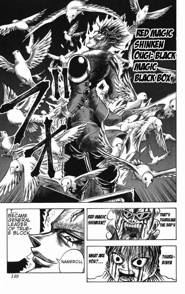 Page 17 Chapter 28 Shinsetsu Bobobo-bo Bo-bobo