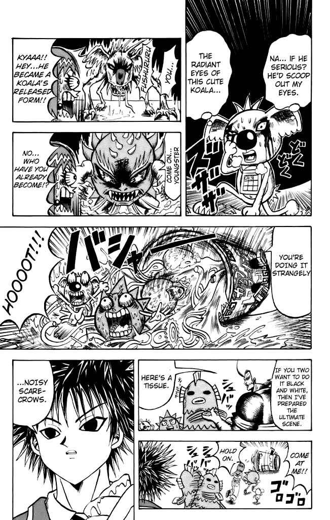 Page 5 Chapter 4 Shinsetsu Bobobo-bo Bo-bobo