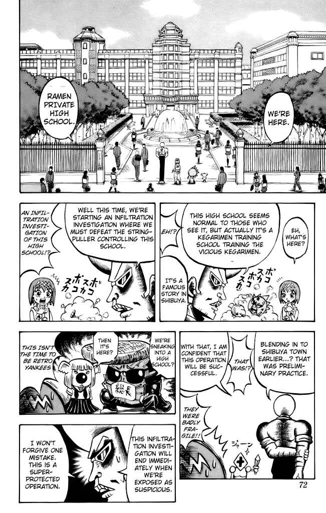 Page 6 Chapter 4 Shinsetsu Bobobo-bo Bo-bobo