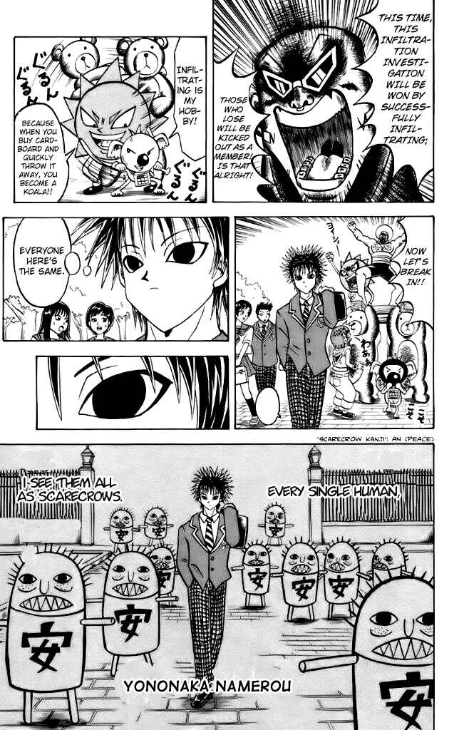 Page 7 Chapter 4 Shinsetsu Bobobo-bo Bo-bobo