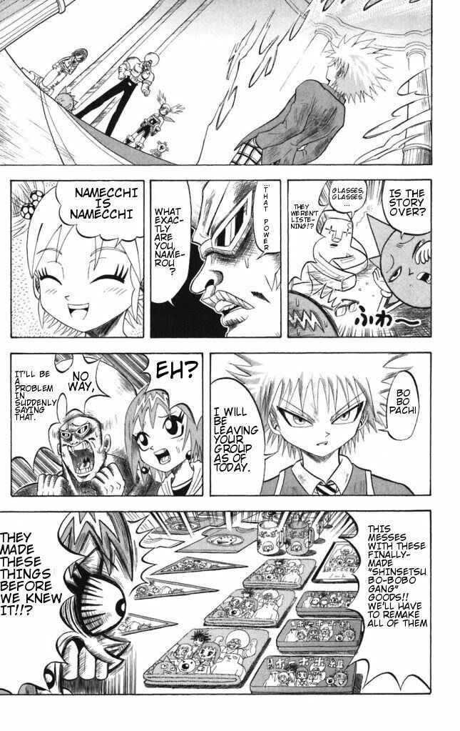 Page 15 Chapter 32 Shinsetsu Bobobo-bo Bo-bobo