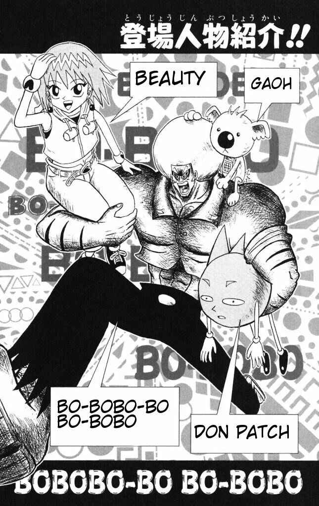 Page 2 Chapter 32 Shinsetsu Bobobo-bo Bo-bobo